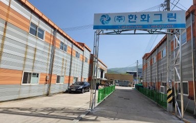 한화그린_20250529_13